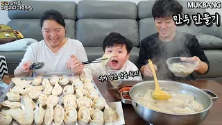 🥟직접 빚은 만두로 떡만둣국,찐만두 만들어서 맛있는 점심먹었어요😋ㅣMaking dumplingsㅣREAL SOUNDㅣMUKBANGㅣEATING SHOW