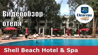 Shell Beach Hotel & Spa – отель 4* (Тунис, Хаммамет). Обзор 2018