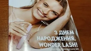 Огляд каталогу 4 2024 Oriflame Україна