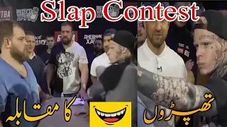 Slap competition knockouts  | little boy vs heavy weight  | slap competition contest | Slap contest