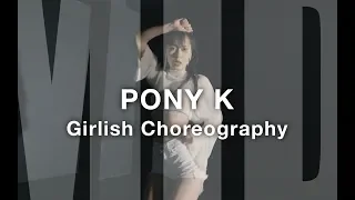 Tinashe - Flame / Girlish(걸리쉬) / PONY K / Choreography / 엠아이디 댄스학원