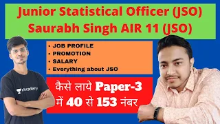 Junior Statistical Officer (JSO) | Job Profile | Promotion | Salary | Saurabh Singh | Aman Trivedi