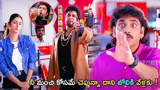 Nagarjuna, Sri Hari And Tabu Telugu Movie Ultimate Interesting Comedy Scene | Vendithera