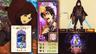 THE OG DEMON SLAYER! SR EREN HOLY RELIC SHOWCASE! | Seven Deadly Sins: Grand Cross