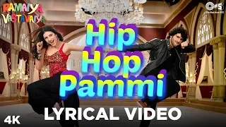 Hip Hop Pammi Lyrical - Ramaiya Vastavaiya | Girish Kumar, Shruti Haasan | Mika Singh, Monali Thakur