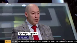 Гордон о Шарие, Тягнибоке, Дуде, Порошенко и о себе