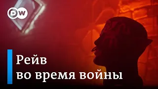 Клубная жизнь в Киеве во время войны