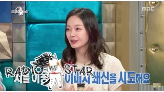 [RADIO STAR] 라디오스타 - Jeon So-min revealed his boyfirend 전소민, 윤현민 폭로 '나를 이용해 이미지 쇄신하려 해'  20150701