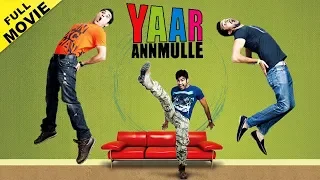 Yaar Anmulle | Full Movie | Latest Punjabi Movies HD 2017 | Arya Babbar, Yuvraj Hans, Harish Verma