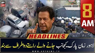 ARY News |  Headlines | 8 AM | 16th March 2023