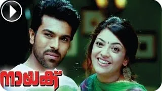 Naayak | Malayalam Movie 2013 | Ram Charan Teja With Kajal Aggarwal Romance [HD]