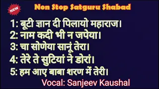 Non Stop 55 | Satguru Shabad Sangrah | Most Beautiful | Satsang Shabad | Guru Shabad