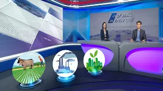 KHỞI NGHIỆP KHOA HỌC CÔNG NGHỆ TẠI TP.HCM | HTV TIN TỨC | DỰ BÁO KINH TẾ 10/06/2023