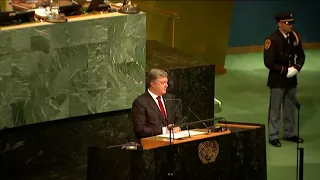 Виступ під час загальних дебатів 72-ї сесії Генеральної Асамблеї ООН