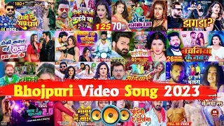 Bhojpuri Gana 2023 | Bhojpuri Latest Video Song | New Bhojpuri Npnstop Gana | Superhits Bhojpuri Gan