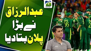 Abdul Razzaq told the big plan for Pakistan Team | PAK vs NZ - Sports Floor | Geo Super