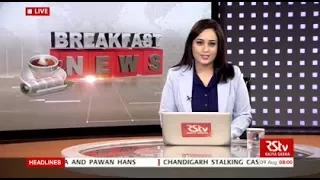 English News Bulletin – Aug 09, 2017 (8 am)