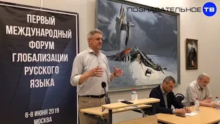 Сухонос С.И. ИННОВАЦИОННОЕ БУДУЩЕЕ РОССИИ. 06.06.19