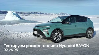 Тестируем городской кроссовер Hyundai BAYON