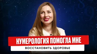 Исходный код меняет жизнь на 180 градусов и помогает обрести здоровье