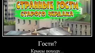 Новаторы демотиватор (качество не очень)