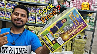 Diwali Latest Crackers | Cheapest Crackers Price | Wholesale Crackers Shop | Fireworks Shop Near me