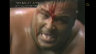 Abdullah The Butcher & Tor Kamata vs Billy Robinson & Wild Angus - December 13, 1978