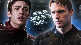 ВСЕ ВЫРЕЗАННЫЕ СЦЕНЫ 2-ГО СЕЗОНА "ФЛЭША" / The Flash