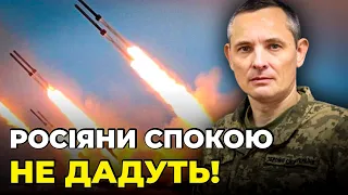 🔥Масована ракетна атака МАЛА ЦІЛЬ, Зеленський анонсував нову СИСТЕМУ ППО, чого чекати взимку/ ІГНАТ