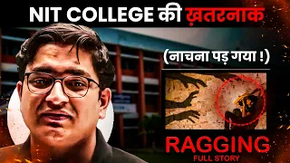 College Night Bunk Gone SERIOUS⚠️ - Ragging में फस गया | MY NIT COLLEGE FULL STORY