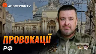 Ситуація на Одещині: провокації рф, богослужіння в храмах Одещини / Бртачук