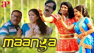 Maanga Tamil Full Movie | Premgi Amaren | Advaitha | Super Hit Tamil Movies | AP International