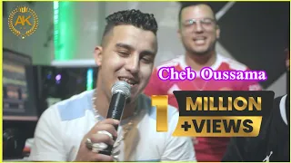 Cheb Oussama - Sahbi Rak Kharej Liyom 2022 [ Cover ]