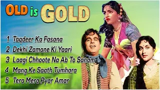 सदाबहार पुराने गाने ! Old is Gold | Lata Mageshkar | Mohammad Rafi | Asha Bhosle | Mukesh