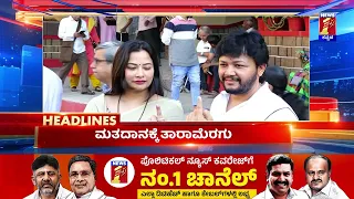 News Headlines @10PM | 26-04-2024 | @newsfirstkannada