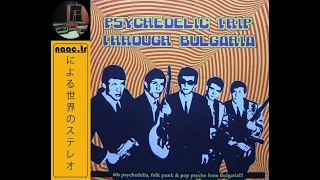 PSYCHEDELIC TRIP THROUGH BULGARIA VINYL SIDE A (1960'S  PSYCHEDELIC ROCK / BEAT)▶️naac.tr V1070