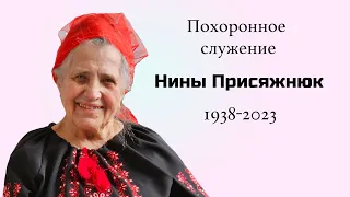 WREBC - Nina Prysiazhniuk Funeral Service