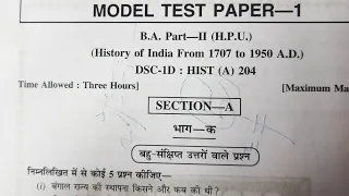 hpu b.a 2 nd year question papers History (204)