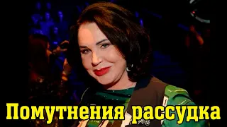 Заявлено о Нездоровом Поведении Надежды Бабкиной