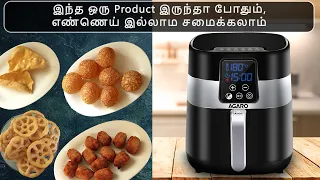 Agaro Grand Digital AirFryer | Oil  free cooking | No oil cooking | Air fryer recipes in tamil