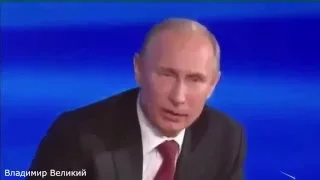 Список Магницкого ! Путин  за словом в карман не лезет !