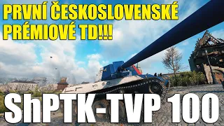 💥 The first Czechoslovakian TD is here! 🥳 | World of Tanks