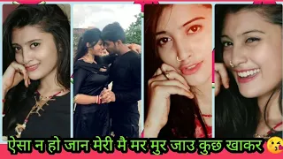 Monday mampi special best Vigo videos by mampi yadav more romantic videos by pinki karan 2019 #23
