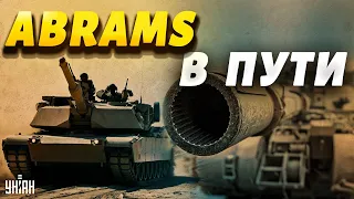 У Кремля будет истерика - ВСУ получат танки Abrams. В США назвали сроки