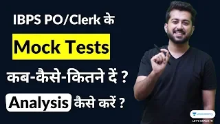 How to attempt Mock Tests | IBPS PO/Clerk | Aashish Arora