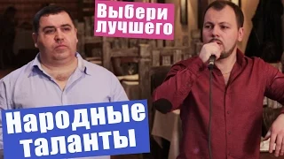 Я. Сумишевский и Г. Гусев - "От героев былых времён"