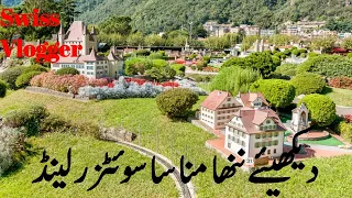 Family Theme Park - Swissminiatur - Switzerland - Lugano Melide | Jalal Ashfaq | park ,luganomelide