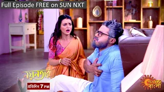 Nayantara | Episodic Promo | 05 May 2022 | Sun Bangla TV Serial | Bangla Serial