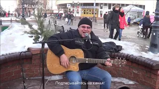 Когда яблони расцветут! (кавер) поет А. Патоцкий! Guitar! Music! Song!