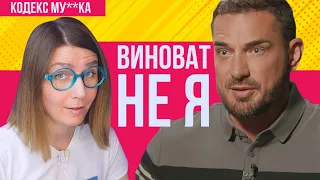 Мужик дал слово, мужик забрал слово. Самый смешной инфантил российского шоубиза